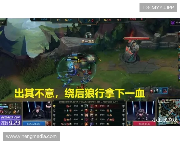 深入分析RNG战队运营策略与战术打法的成功之道 深入分析RNG战队运营策略与战术打法的成功之道