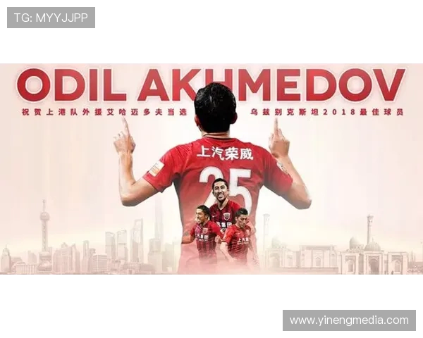 迈尼昂的崛起与挑战：从新星到足球世界的璀璨之路