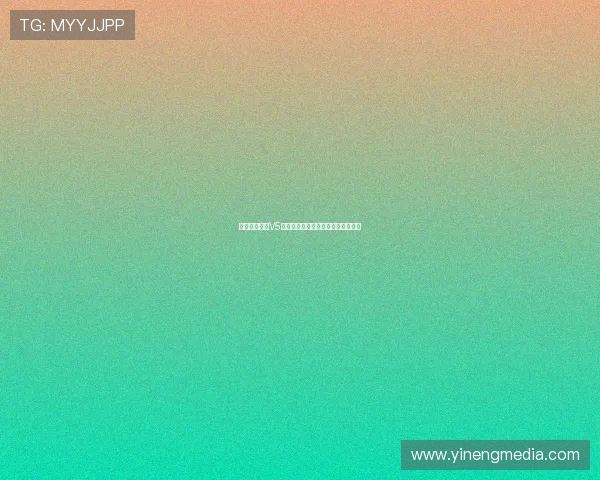 青年赛分析:V5战术布局与执行力的深度剖析与反思