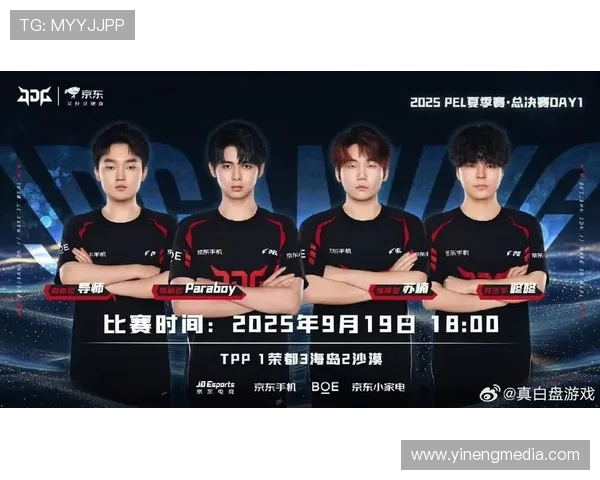 和平精英战术排行榜揭晓JDG战队荣获第四名引发热议