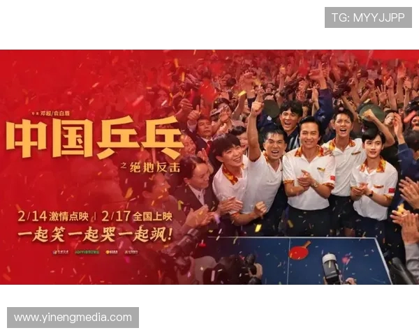 广州乒乓球队运营革新探索：从传统模式到现代化管理的转型之路