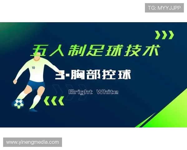 广州足球队的战术解析与控球风格深度剖析