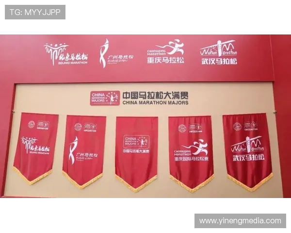 武汉攀岩队在马拉松大满贯中的战术表现分析与点评